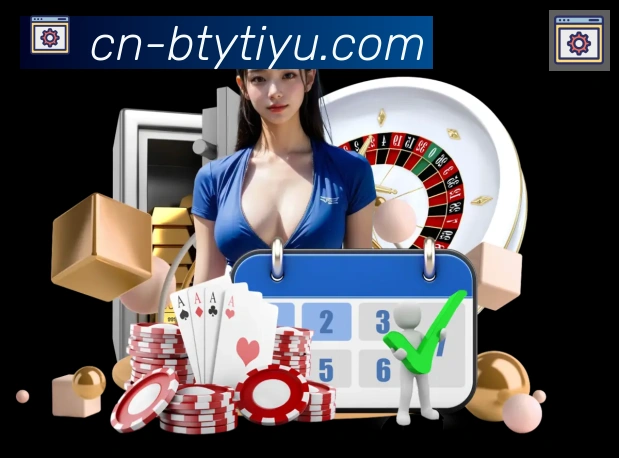 体育App